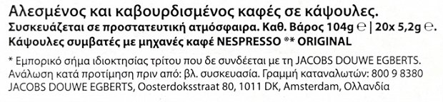 Douwe Egberts Lungo 6 Original Καψούλες 20Τεμ