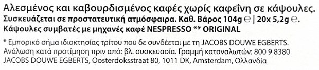 Douwe Egberts Lungo 6 Decaf Καψούλες 20Τεμ