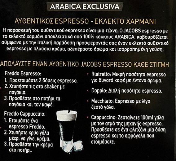 Jacobs Espresso Arabica Exclusiva 250g
