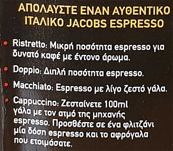 Jacobs Espresso Arabica Exclusiva 250g