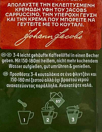Jacobs Cappuccino Original 290g