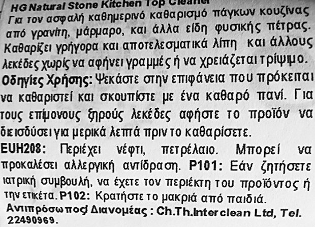 Hg Natural Stone Kitchen Top Cleaner Spray 500ml