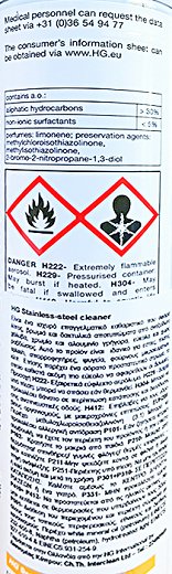 Hg Καθαριστικό Για Stainless Steel 300ml