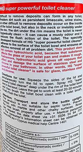 Hg Super Powerful Toilet Cleaner 500ml