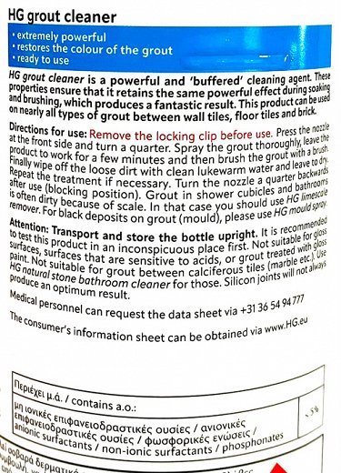 Hg Power Cleaner For Grout 500ml