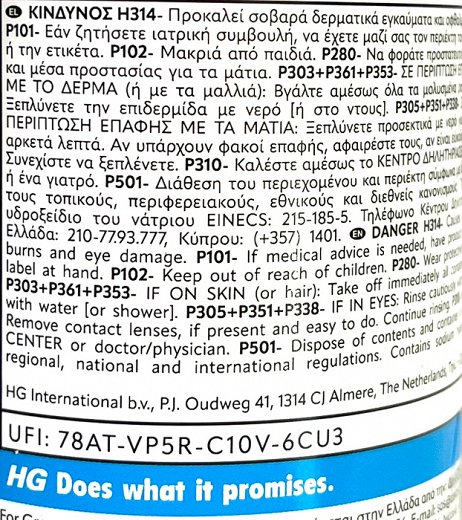 Hg Power Cleaner For Grout 500ml