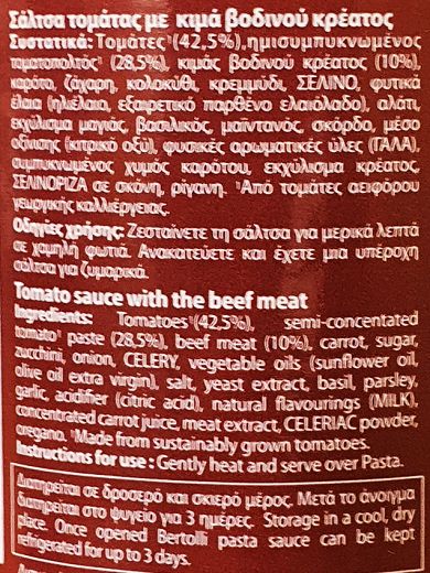 Bertolli Σάλτσα Bolognese 400g