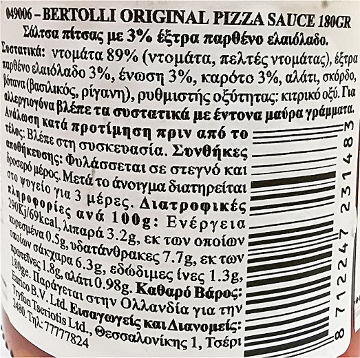 Bertolli Original Salsa For Pizza 180g