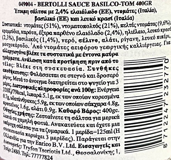 Bertolli Basilico Sauce 400g