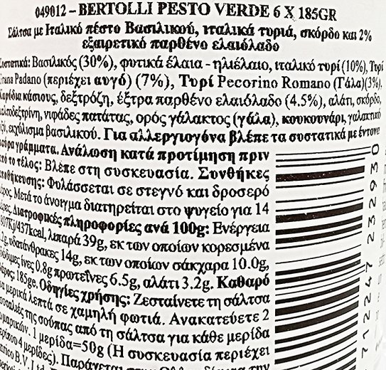 Bertolli Pesto Alla Genovese 185g