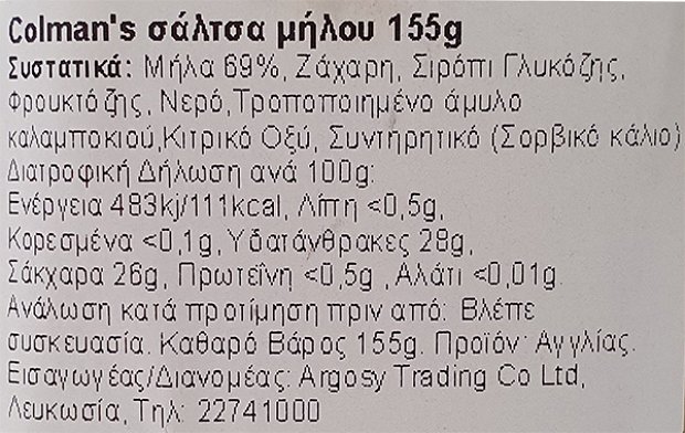 Colmans Apple Sauce 155g