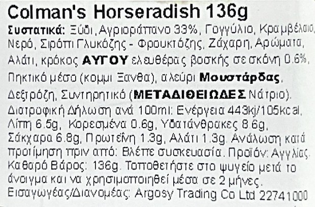 Colmans Horseradish Sauce 136g