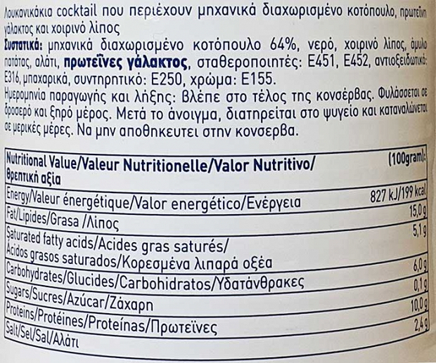 Zwan Cocktail Sausages 400g