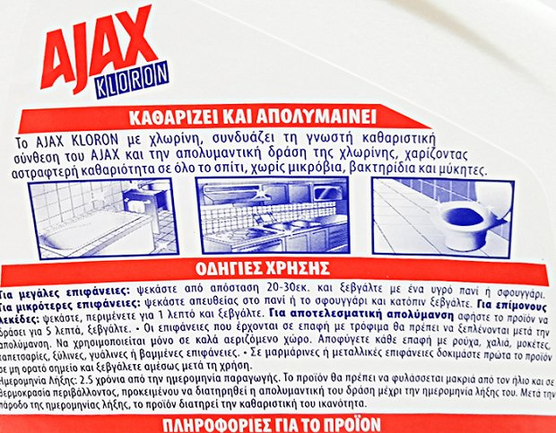 Ajax Kloron Spray With Bleach 750ml