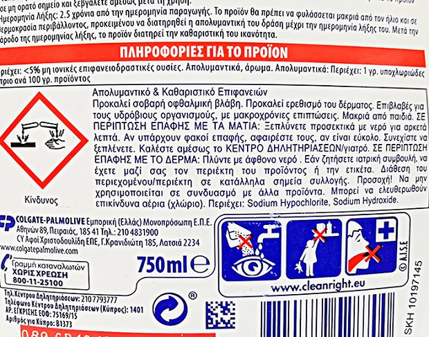 Ajax Kloron Spray With Bleach 750ml