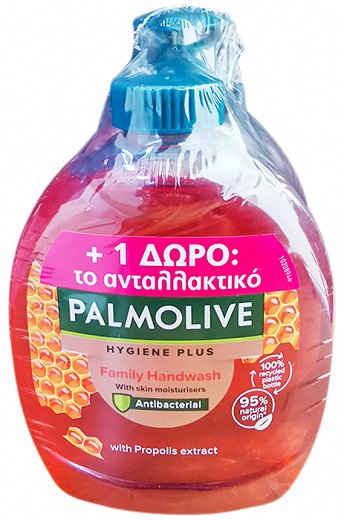 Palmolive Hygiene Plus 300ml +Refill Free