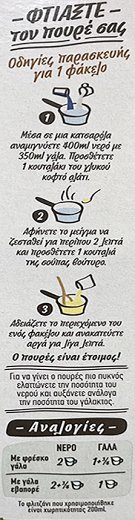Maggi Mousline Πουρές Πατάτας 125g 4 Μερίδες