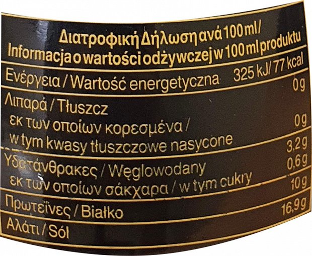 Kikkoman Soy Sauce 150ml