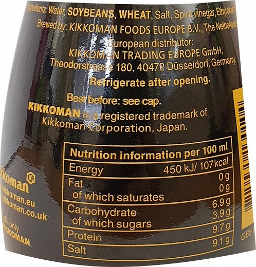 Kikkoman Soy Sauce Λιγότερο Αλάτι 150ml