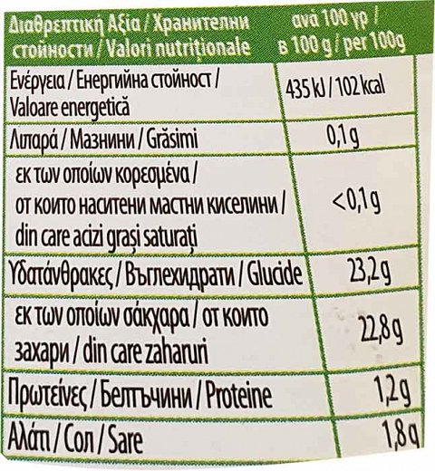 Heinz Ketchup 570g