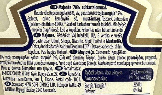 Heinz Μαγιονέζα 395g