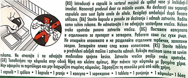 Heinz Μαγιονέζα 395g
