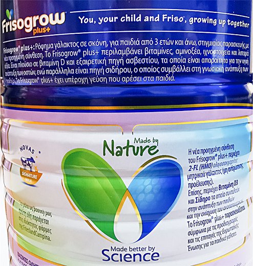 Nounou Frisogrow Plus+ 4 800g