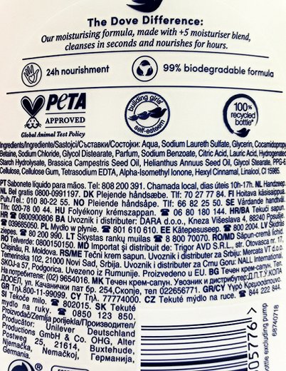 Dove Nourishing Silk Κρεμοσάπουνο 250ml