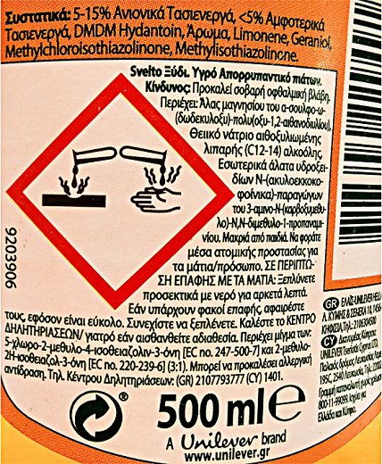 Svelto Dish Liquid Vinegar 500ml