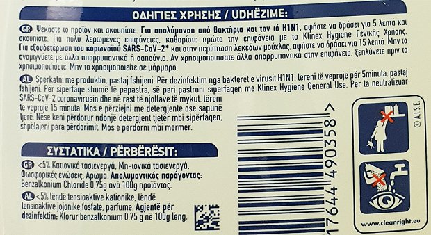 Klinex Hygiene General Cleaning Spray 750ml