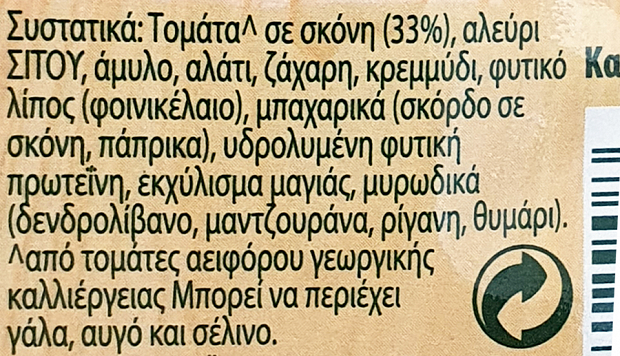 Knorr Μπολονέζ Σάλτσα Για Ζυμαρικά 5 Μερίδες 60g