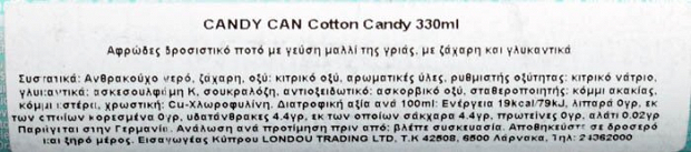Candy Can Cotton Candy 330ml