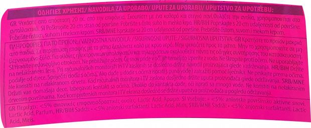 Ajax Fete Des Fleurs Τζαμιών Αντ/Κό 750ml