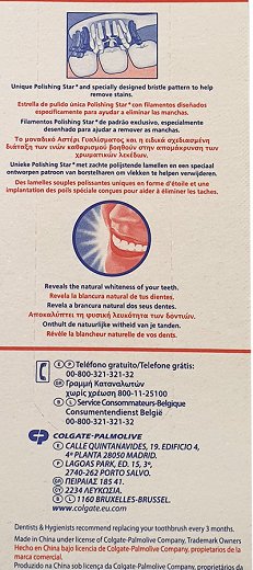 Colgate Οδοντόβουρτσα Max White Medium 1+1 Δωρεάν