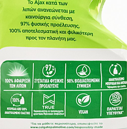 Ajax Spray Against Fat Grease 500ml