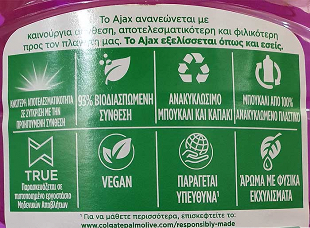 Ajax Lilac Breeze General Cleaning Liquid 1L