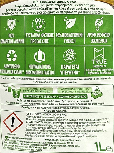 Ajax Water Lilly & Vanilla General Cleaning Liquid 1L