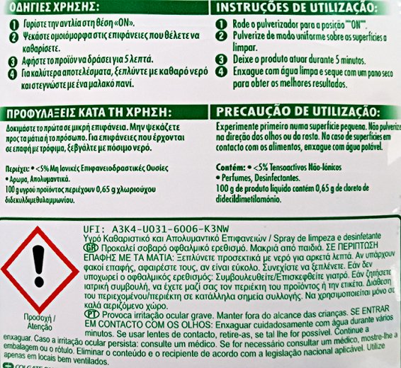 Ajax Disinfectant Essentials Multi Superficies Spray 500ml