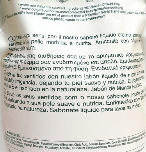 Palmolive Γάλα & Μέλι Κρεμοσάπουνo Ανταλλακτικό 900ml