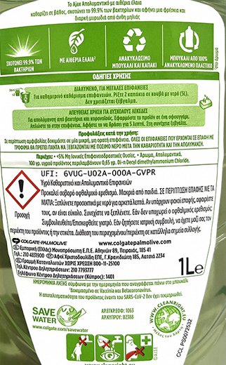 Ajax Disinfectant General Cleaning Liquid With Essential Oils 1L