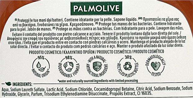 Palmolive Hygiene Plus Antibacterial Κρεμοσάπουνο 300ml