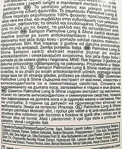 Palmolive Long & Shine Σαμπουάν Με Ελιά 350ml