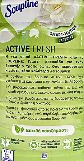 Soupline Active Fresh Spring Freshness Fabric Softener 1,25L