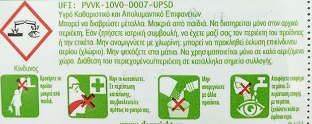 Ajax Spray Wc Expert 500ml
