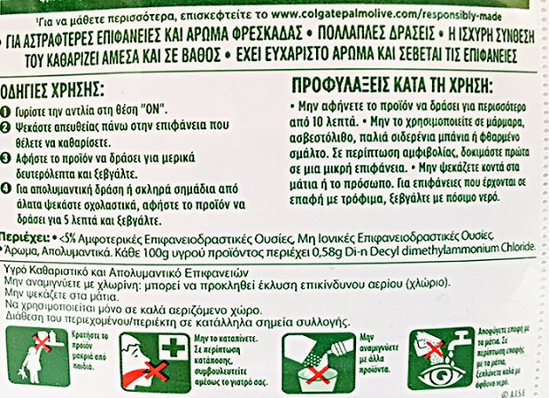 Ajax Spray Expert Anti Limescale Refill 500ml