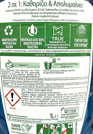 Ajax Antibacterial Without Chlorine CLean Fresh 1L