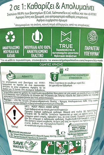 Ajax Antibacterial Without Chlorine Ocean Fresh 1L