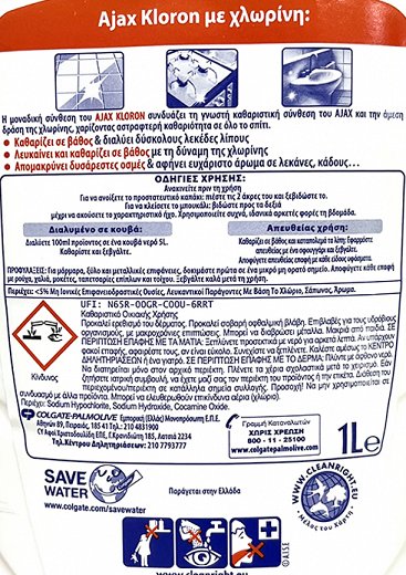 Ajax Kloron Lila With Chlorine 1L