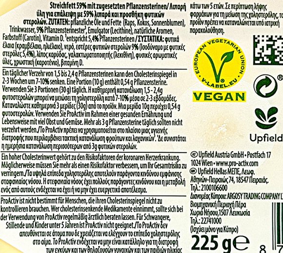 Pro Activ Gourmet Margarine 225g