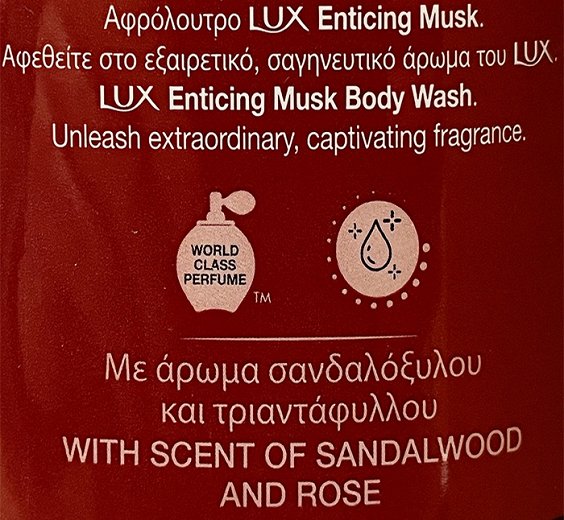 Lux Enticing Musk Body Wash 600ml